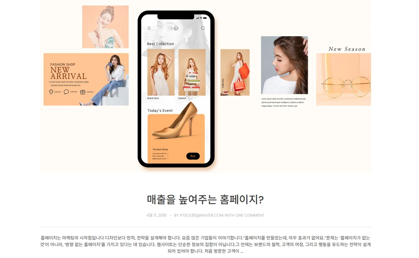 디자인 포트폴리오
