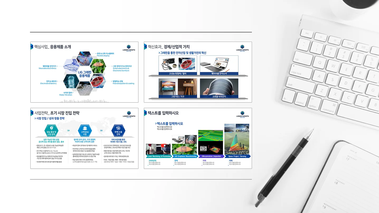 디자인 포트폴리오