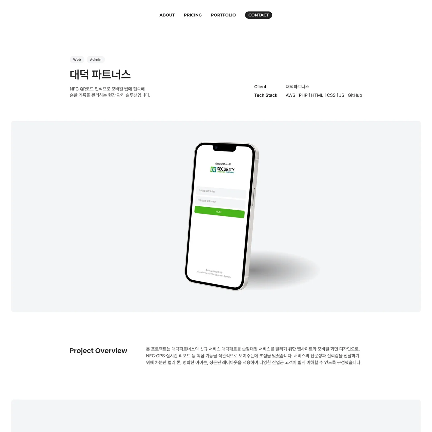 포트폴리오 메인이미지