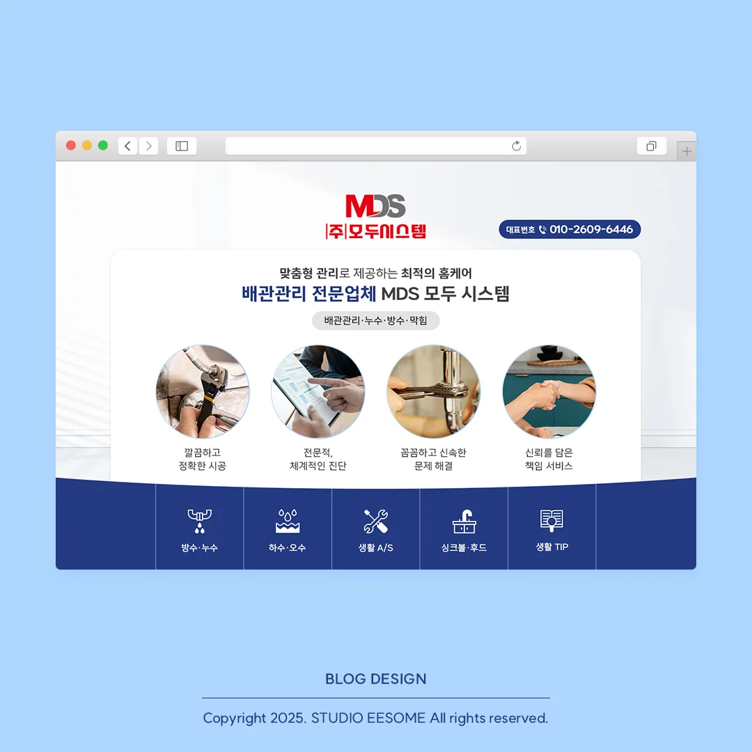 디자인 포트폴리오