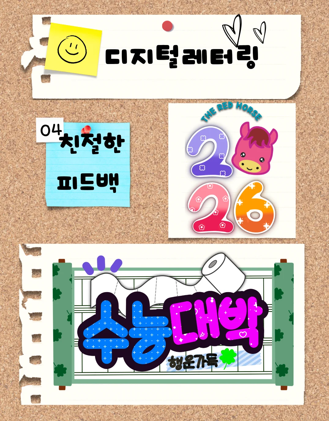 디자인 포트폴리오