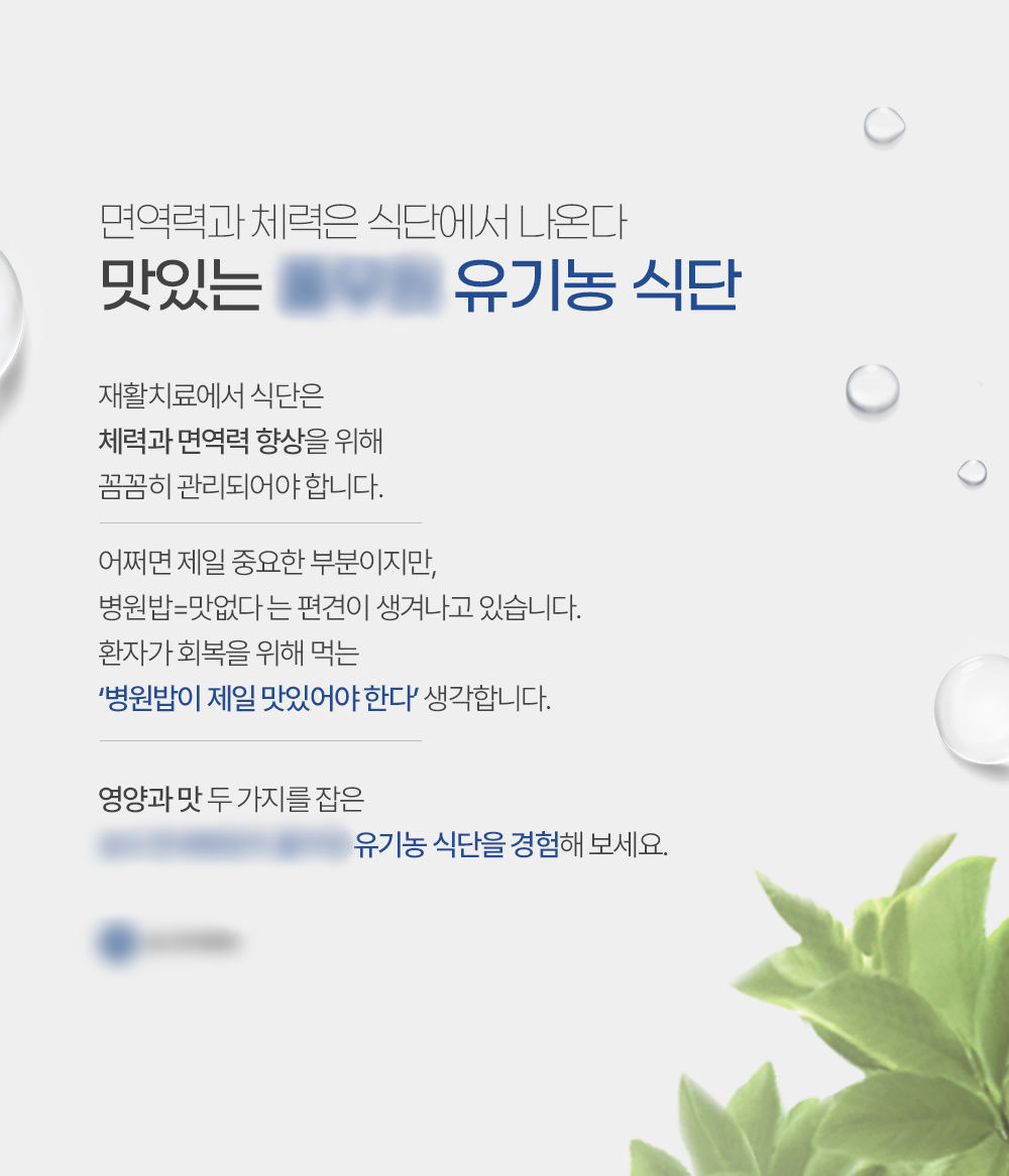 블로그랜딩페이지 - 크몽 포트폴리오 검색