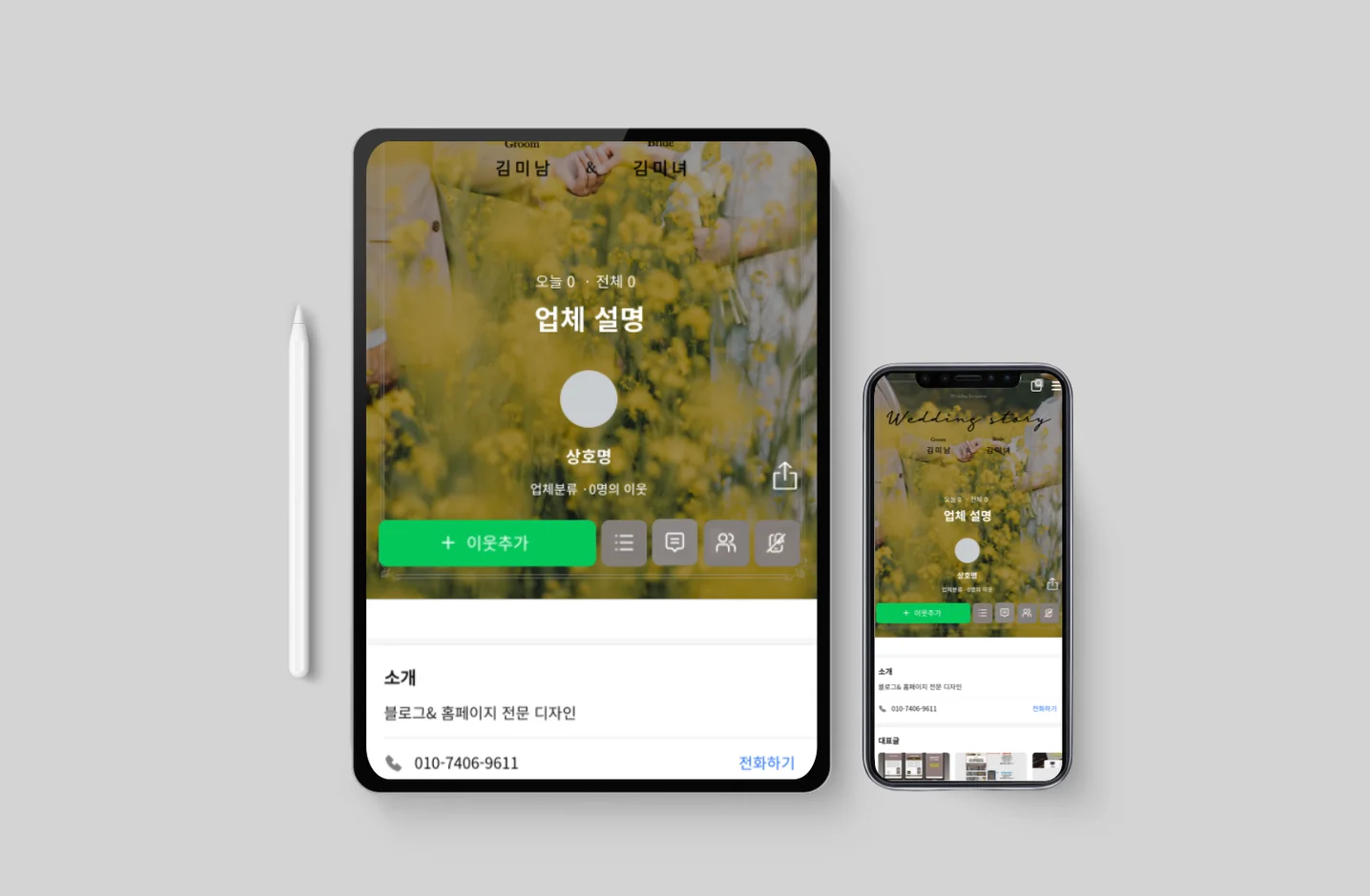 디자인 포트폴리오