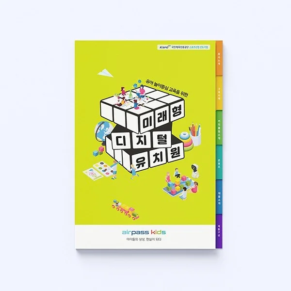 포트폴리오 메인이미지