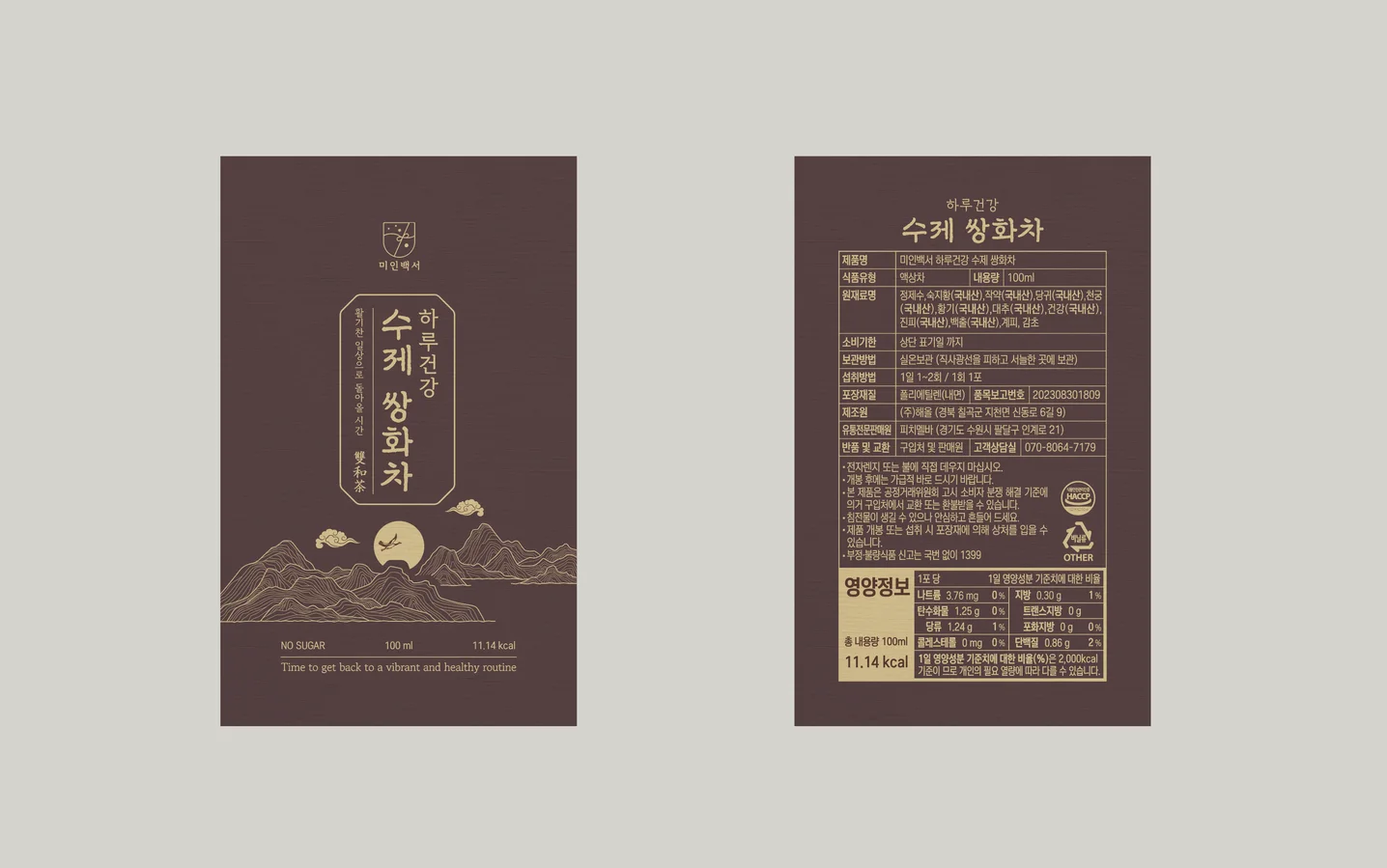디자인 포트폴리오
