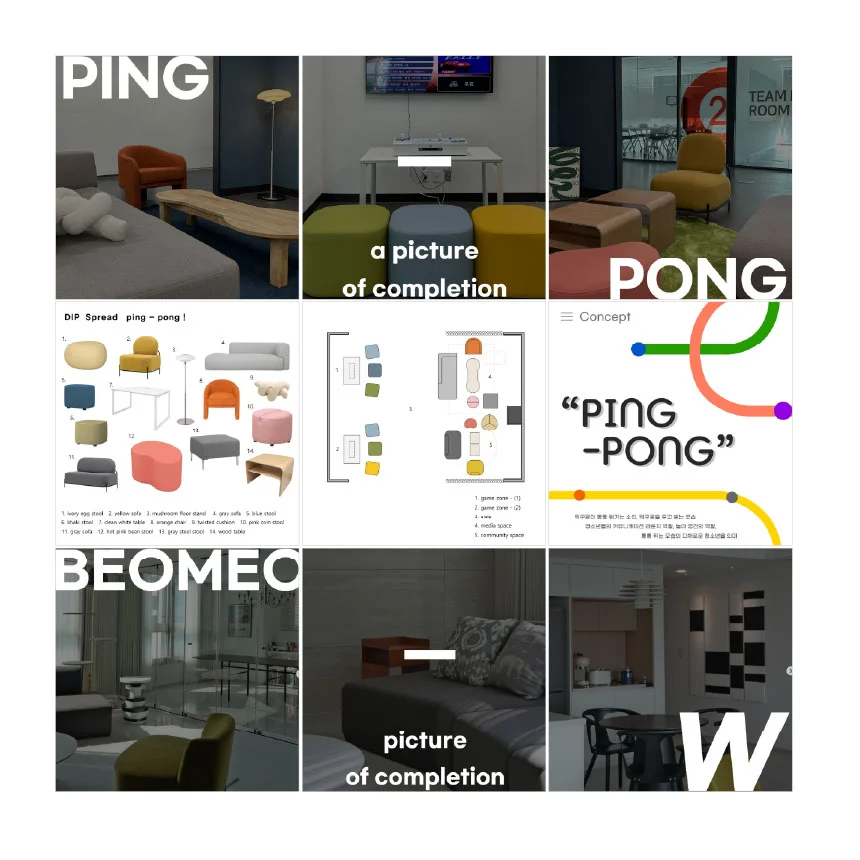 디자인 포트폴리오