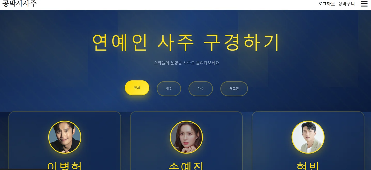 디자인 포트폴리오