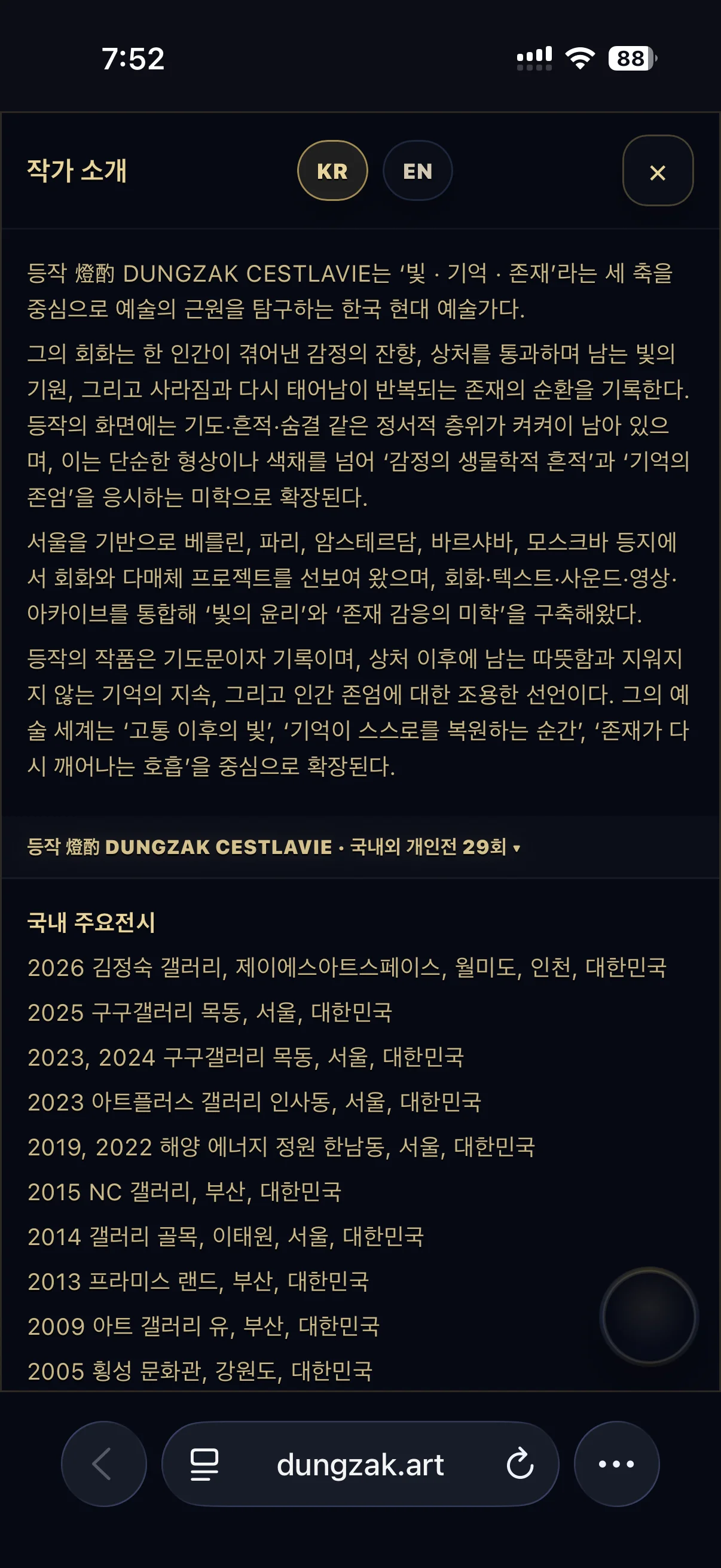 디자인 포트폴리오