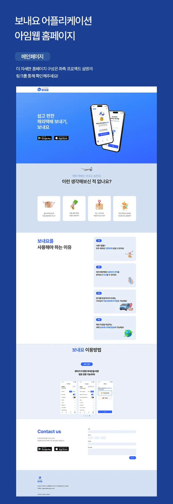 디자인 포트폴리오