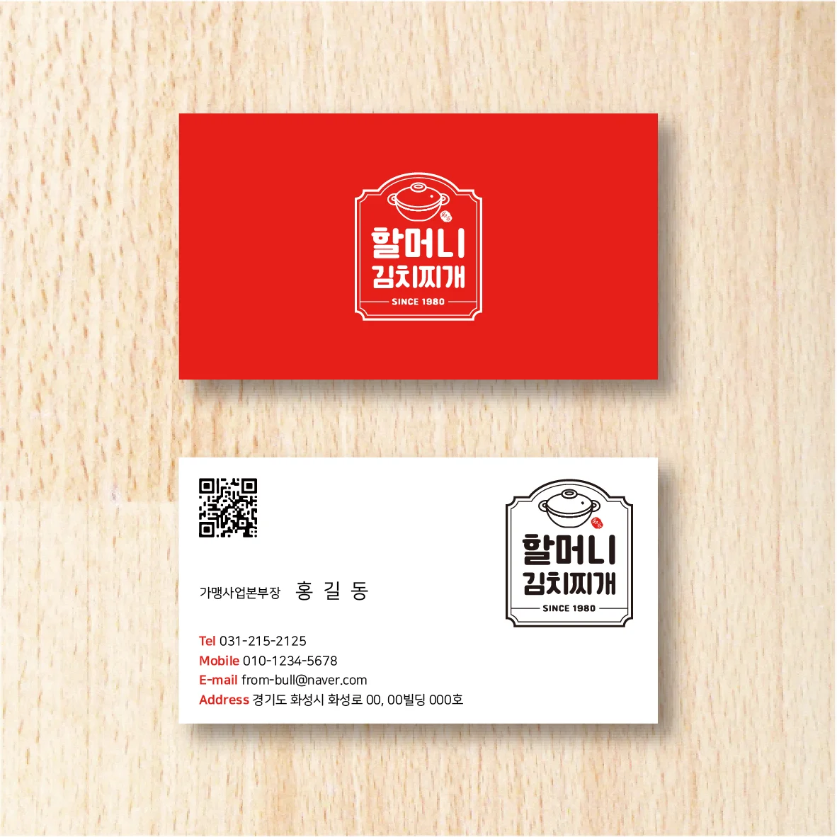 디자인 포트폴리오