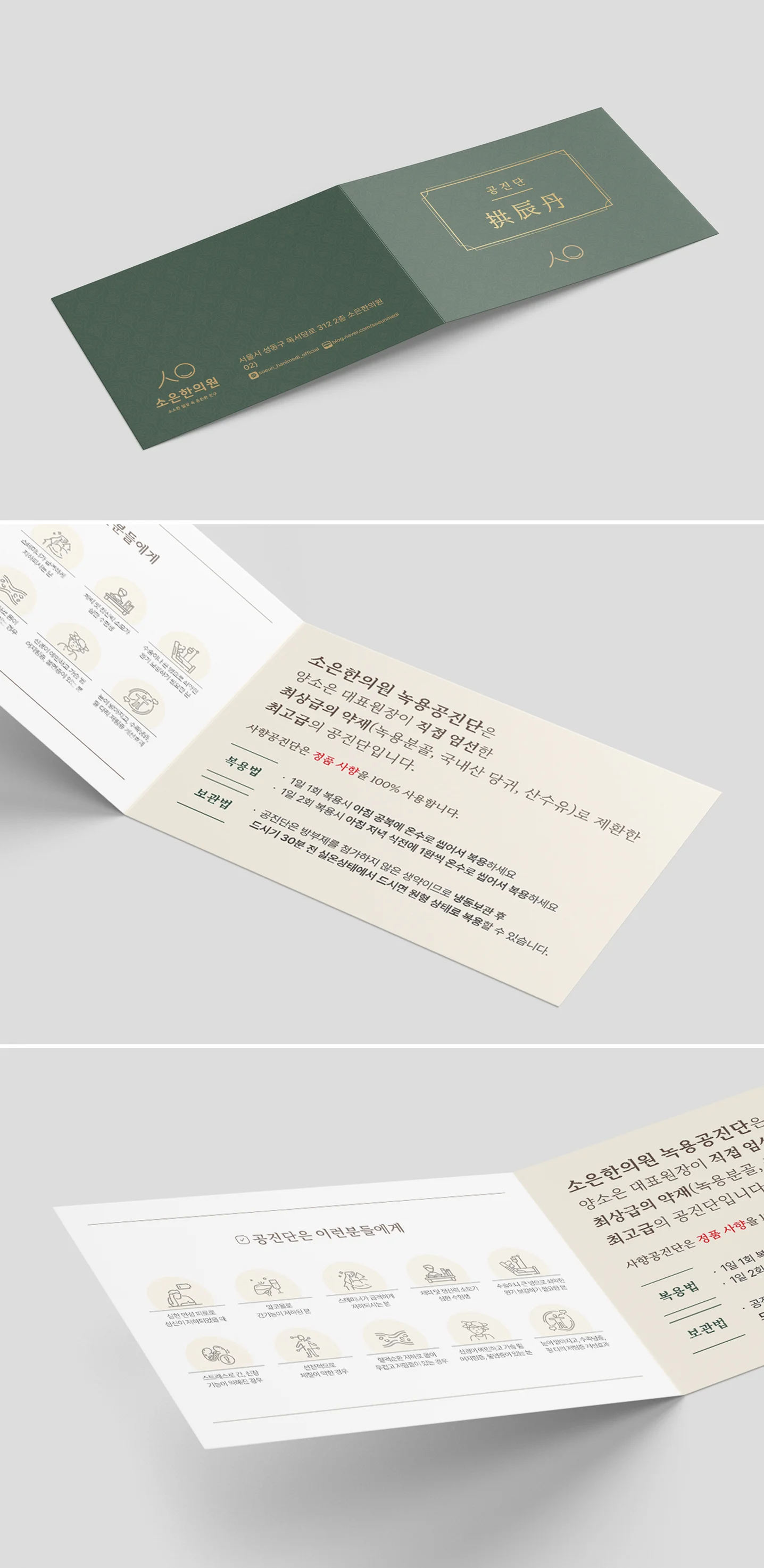 디자인 포트폴리오