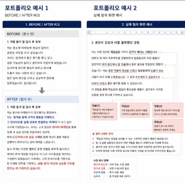 포트폴리오 메인이미지