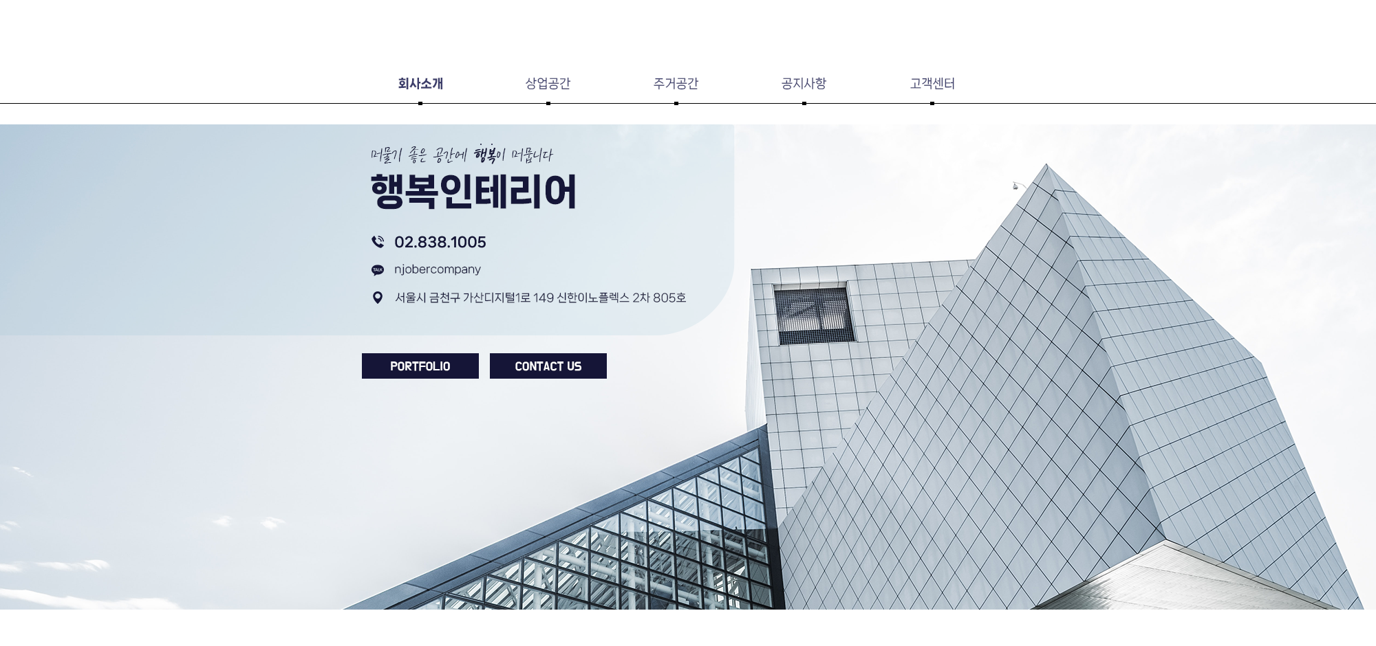 디자인 포트폴리오