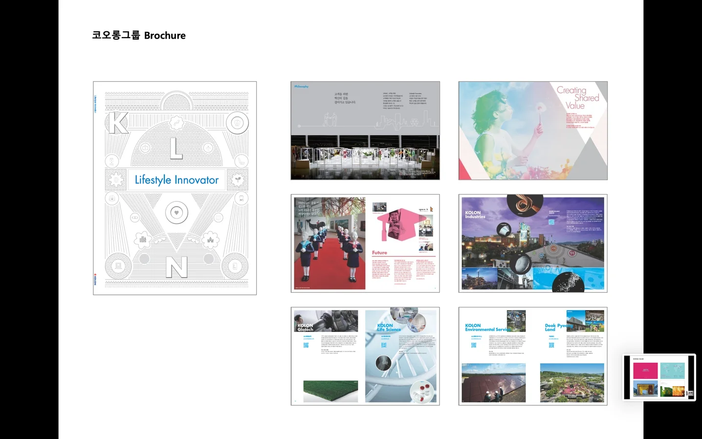 디자인 포트폴리오