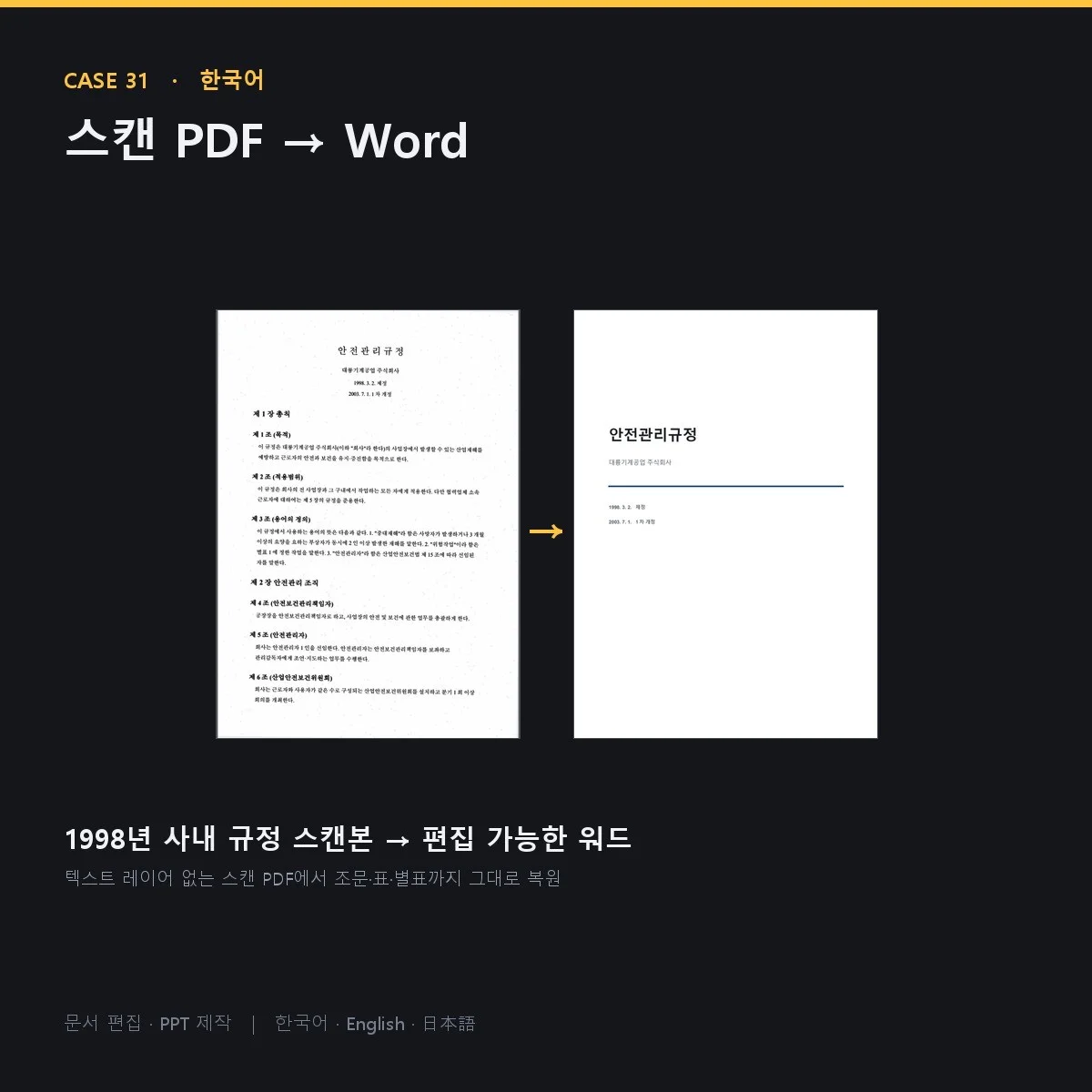 포트폴리오 메인이미지