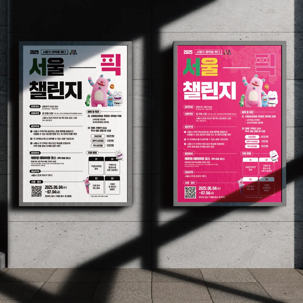 디자인 포트폴리오