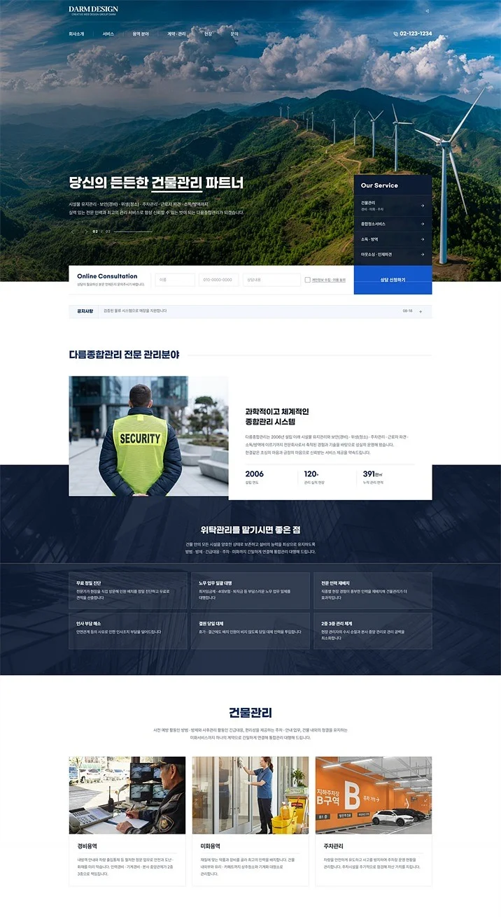 디자인 포트폴리오