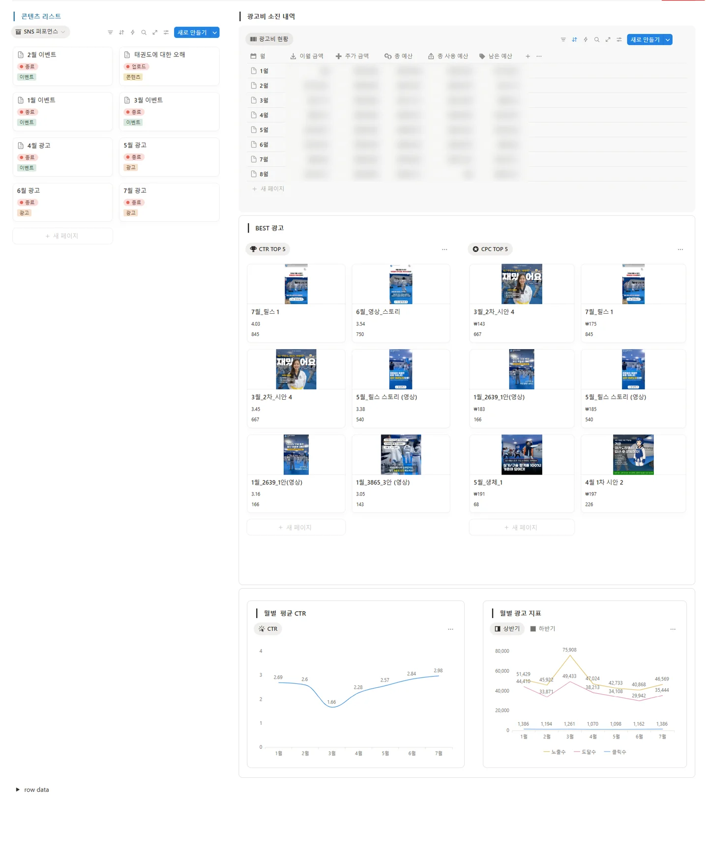 디자인 포트폴리오