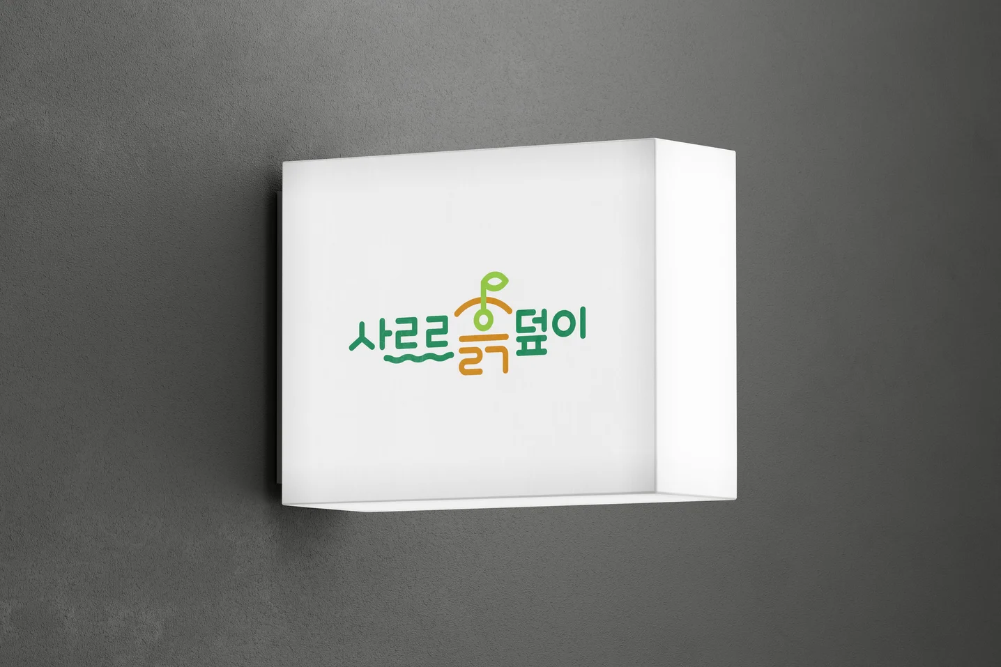 디자인 포트폴리오