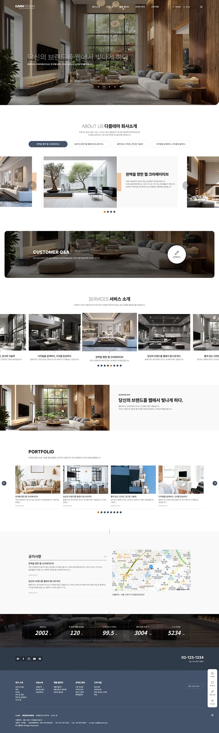 디자인 포트폴리오
