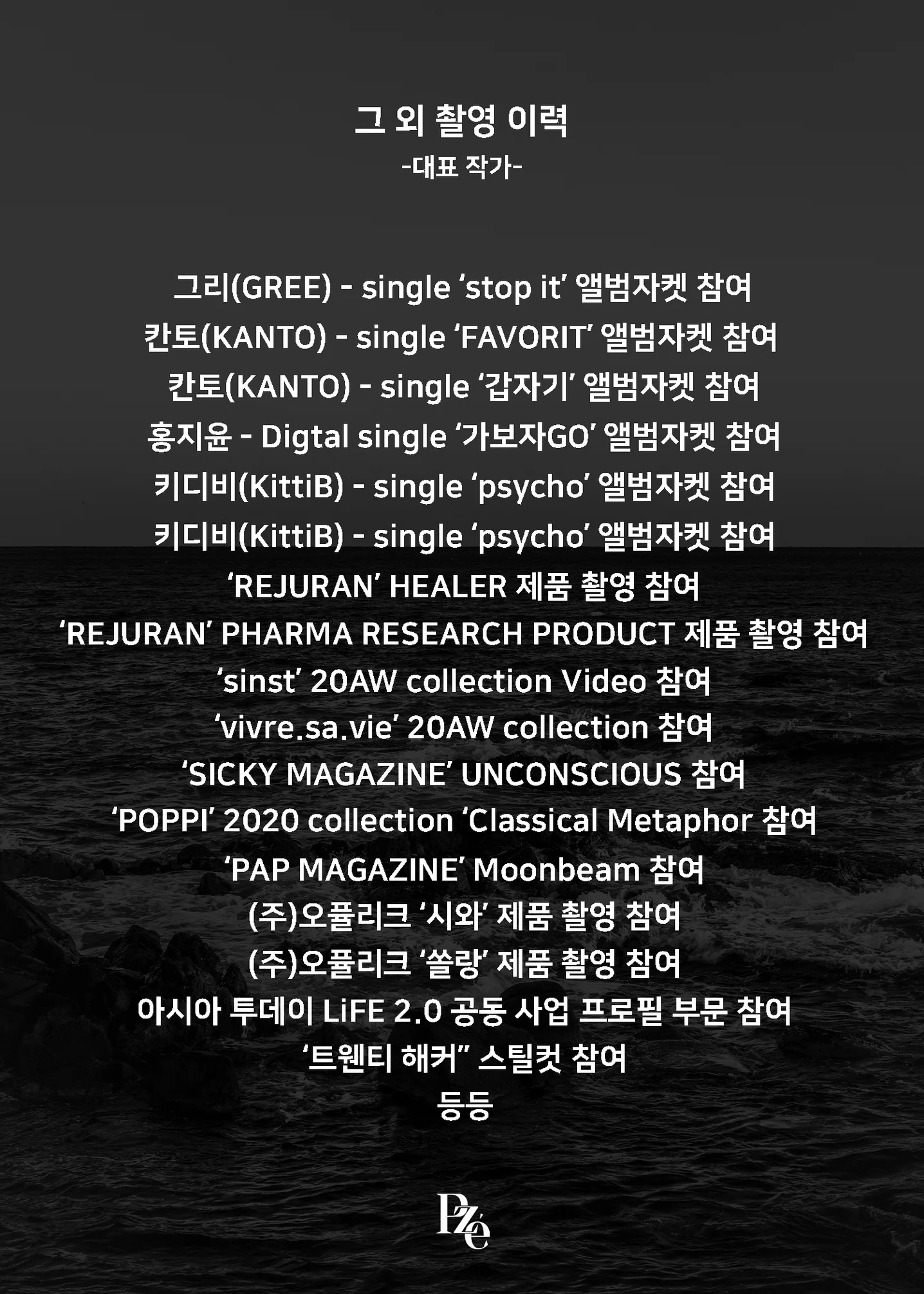 디자인 포트폴리오