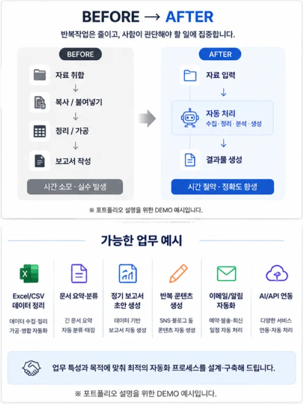 디자인 포트폴리오