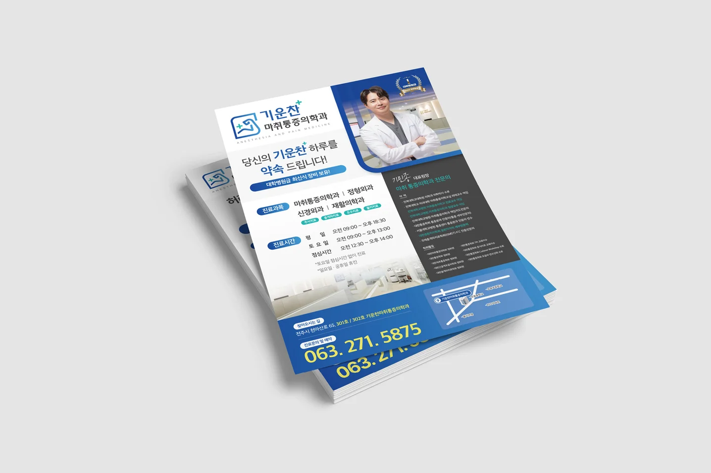 디자인 포트폴리오