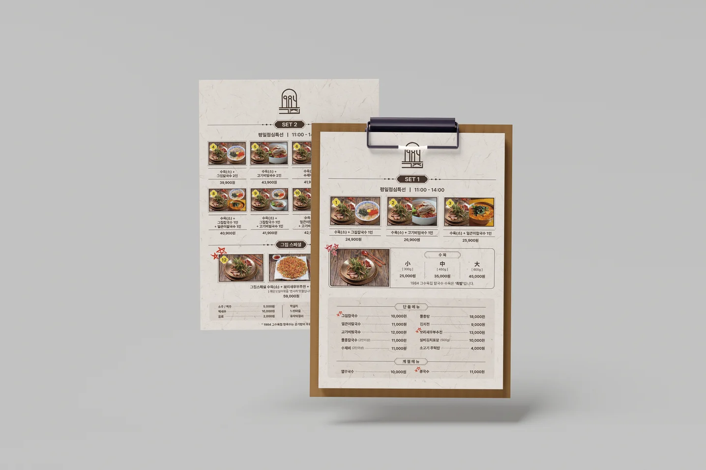 디자인 포트폴리오