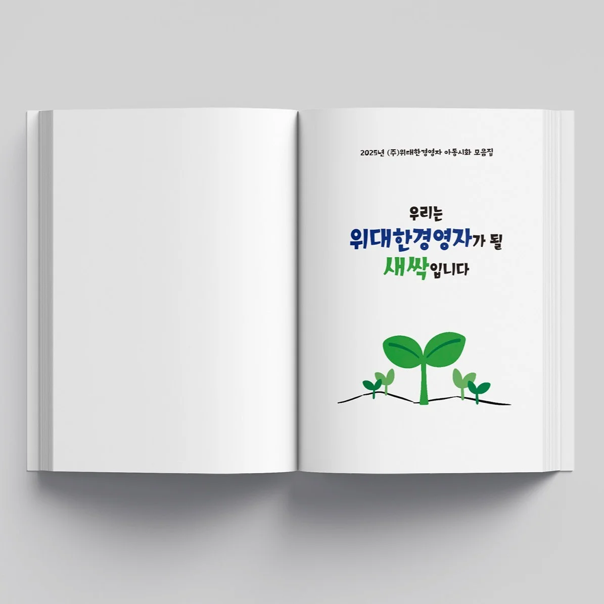 포트폴리오 메인이미지