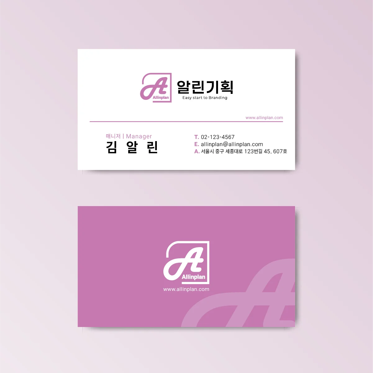 디자인 포트폴리오