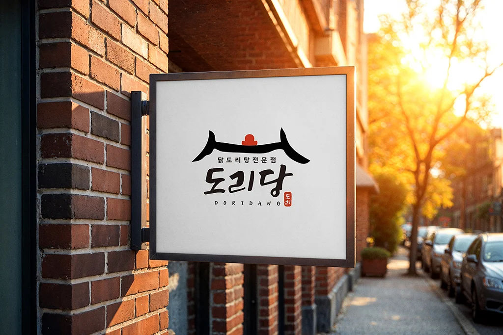 디자인 포트폴리오