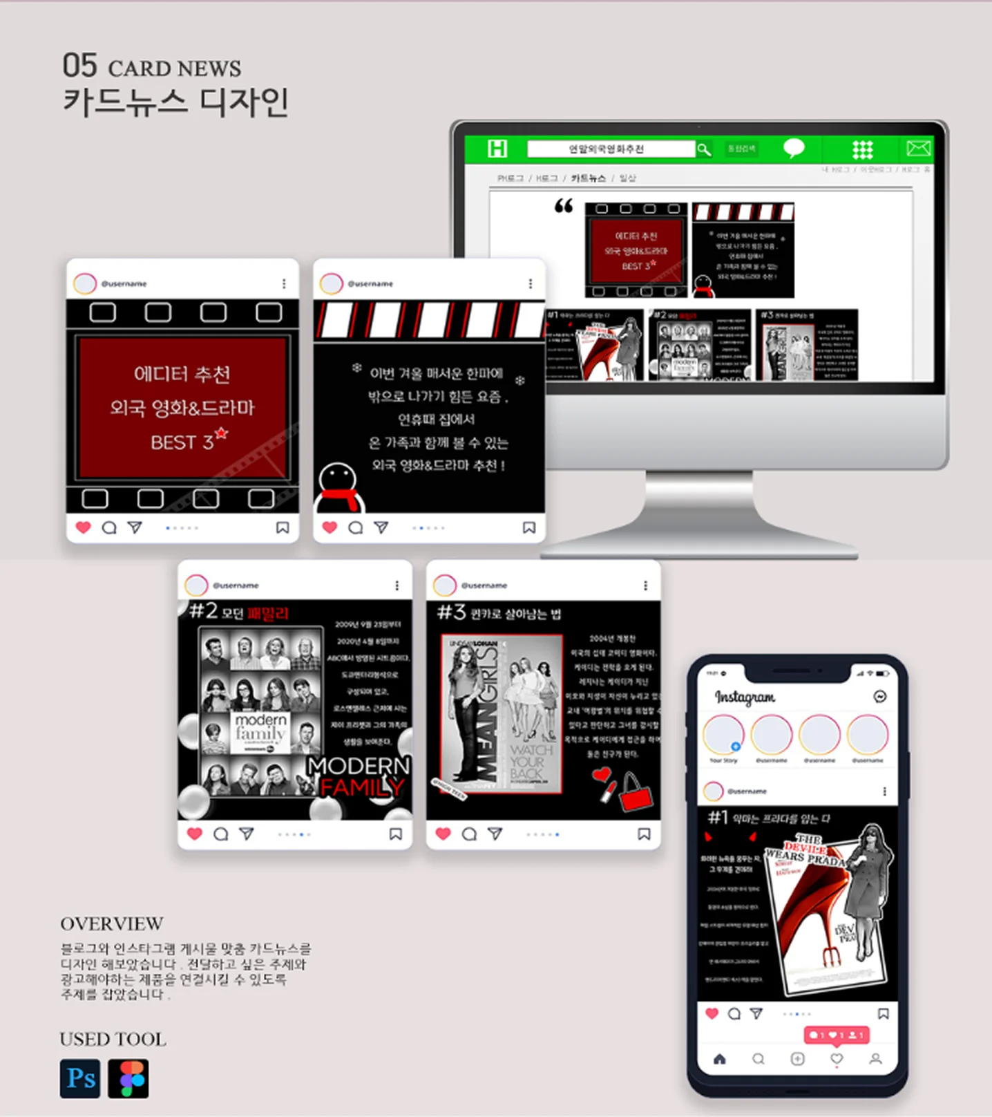 디자인 포트폴리오