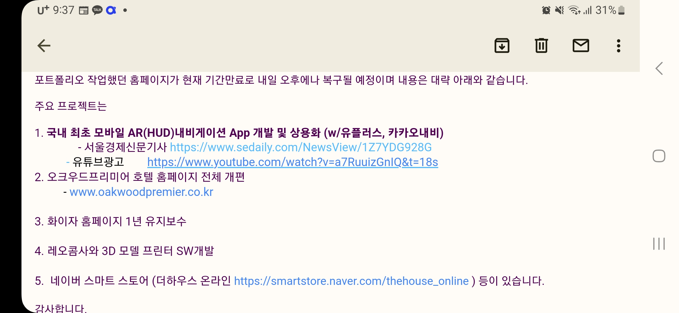 디자인 포트폴리오