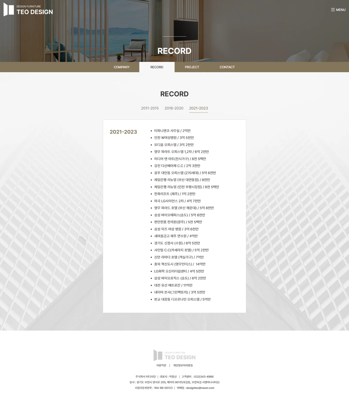 디자인 포트폴리오