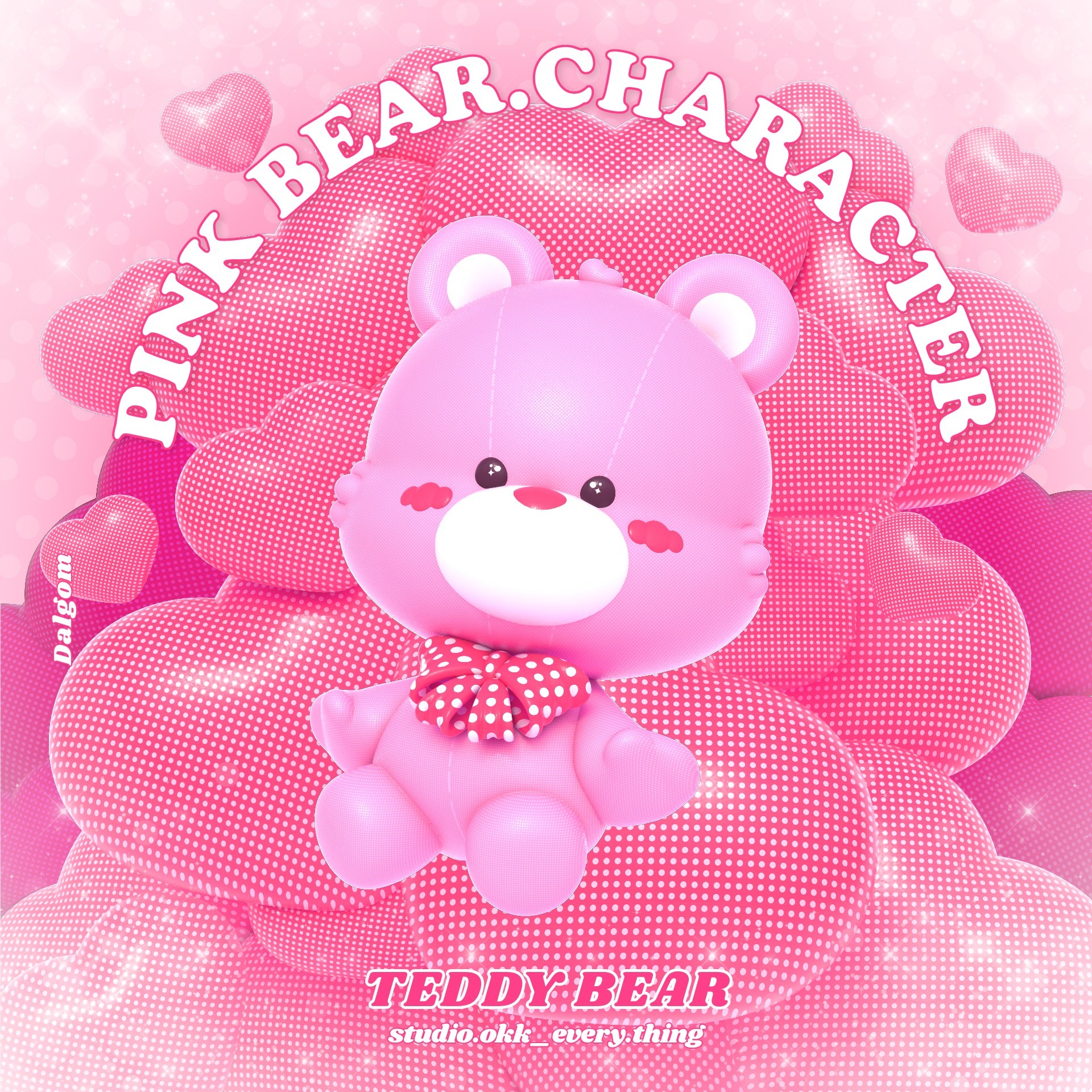 포트폴리오-TEDDY BEAR _ Dalgom / 테디베어 달곰