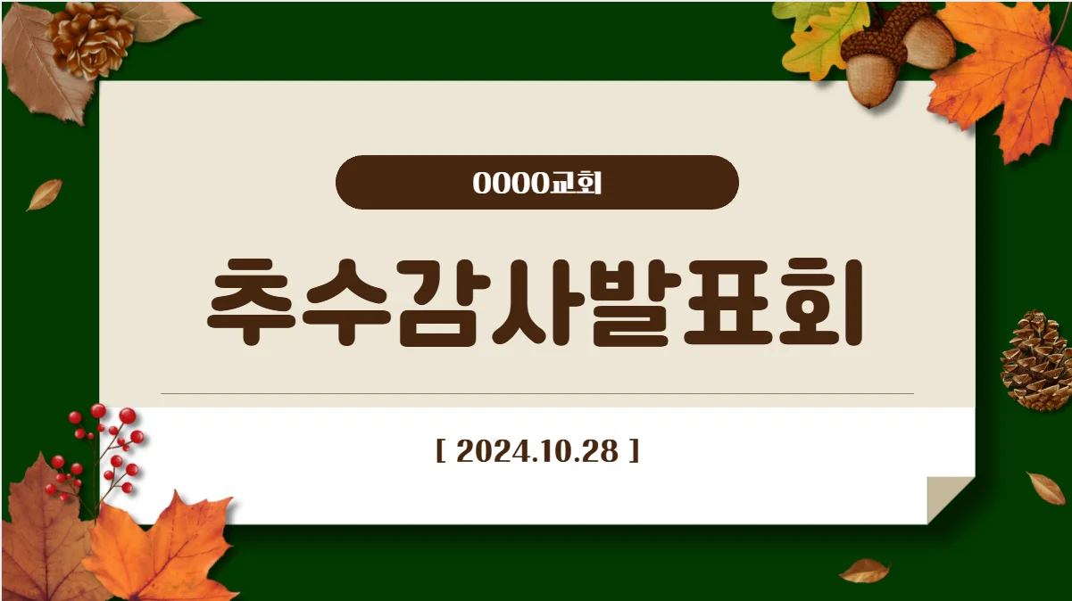 디자인 포트폴리오