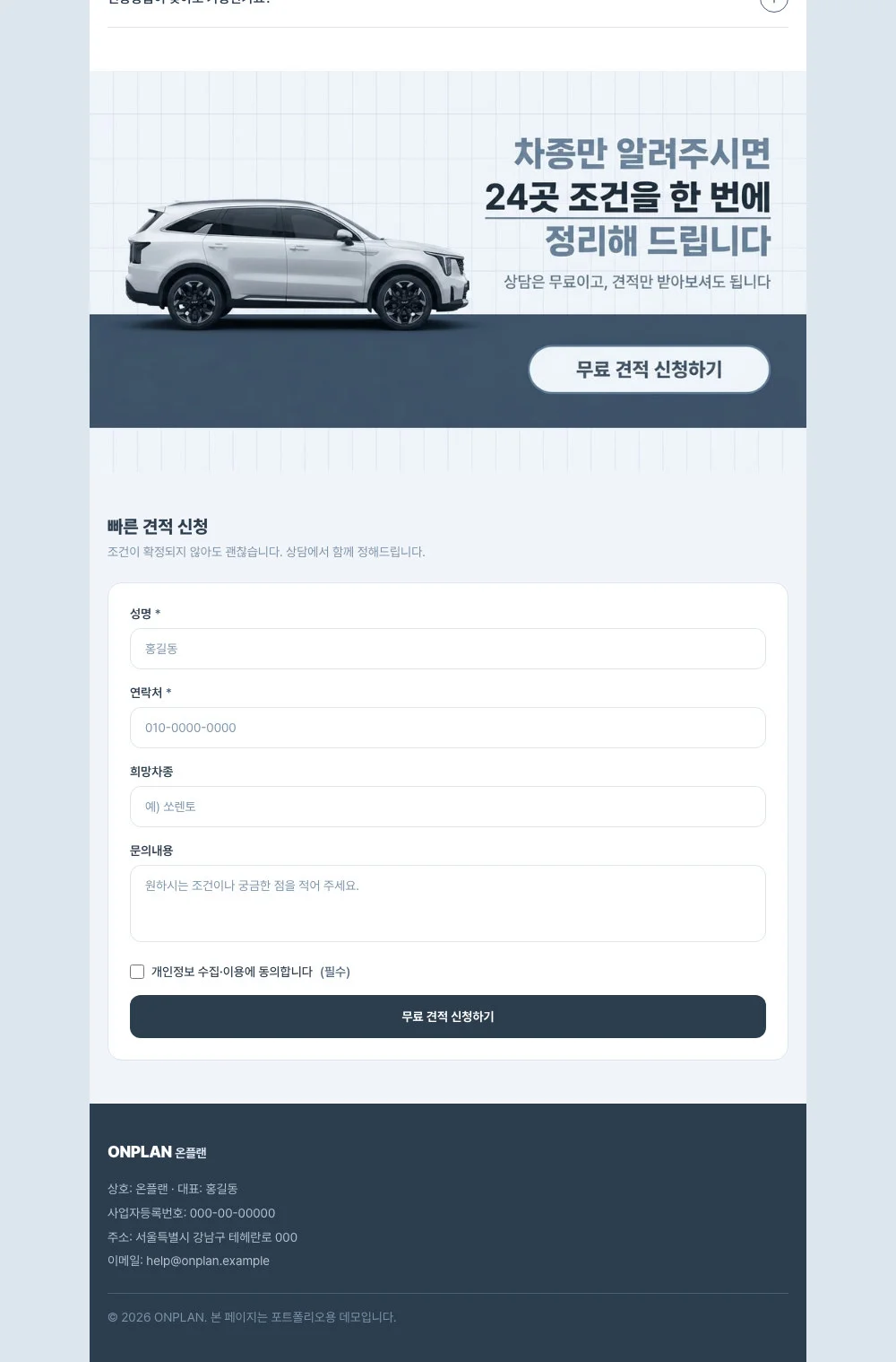 디자인 포트폴리오