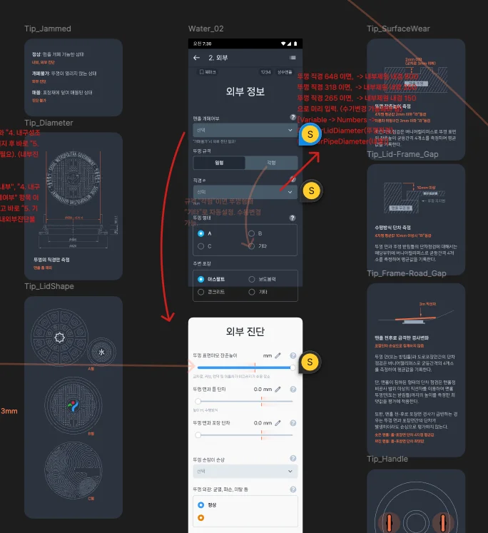 디자인 포트폴리오