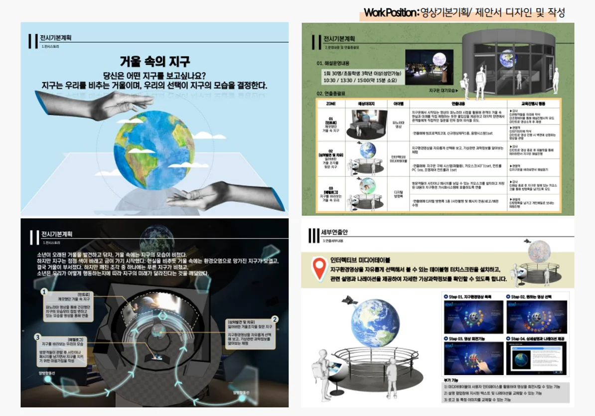 디자인 포트폴리오