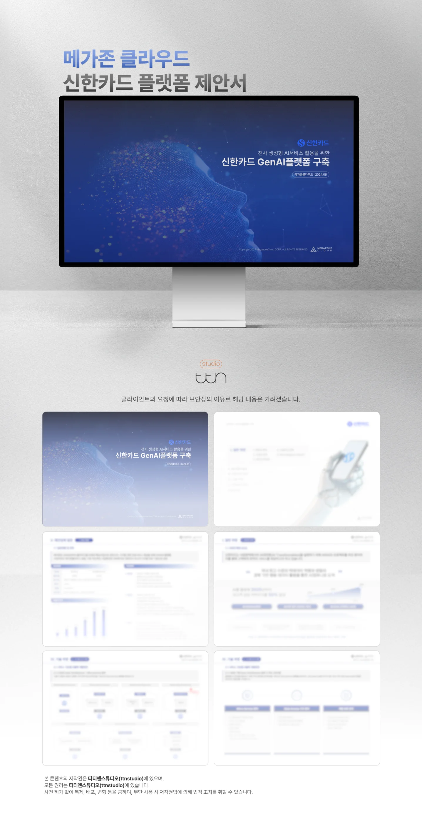 디자인 포트폴리오