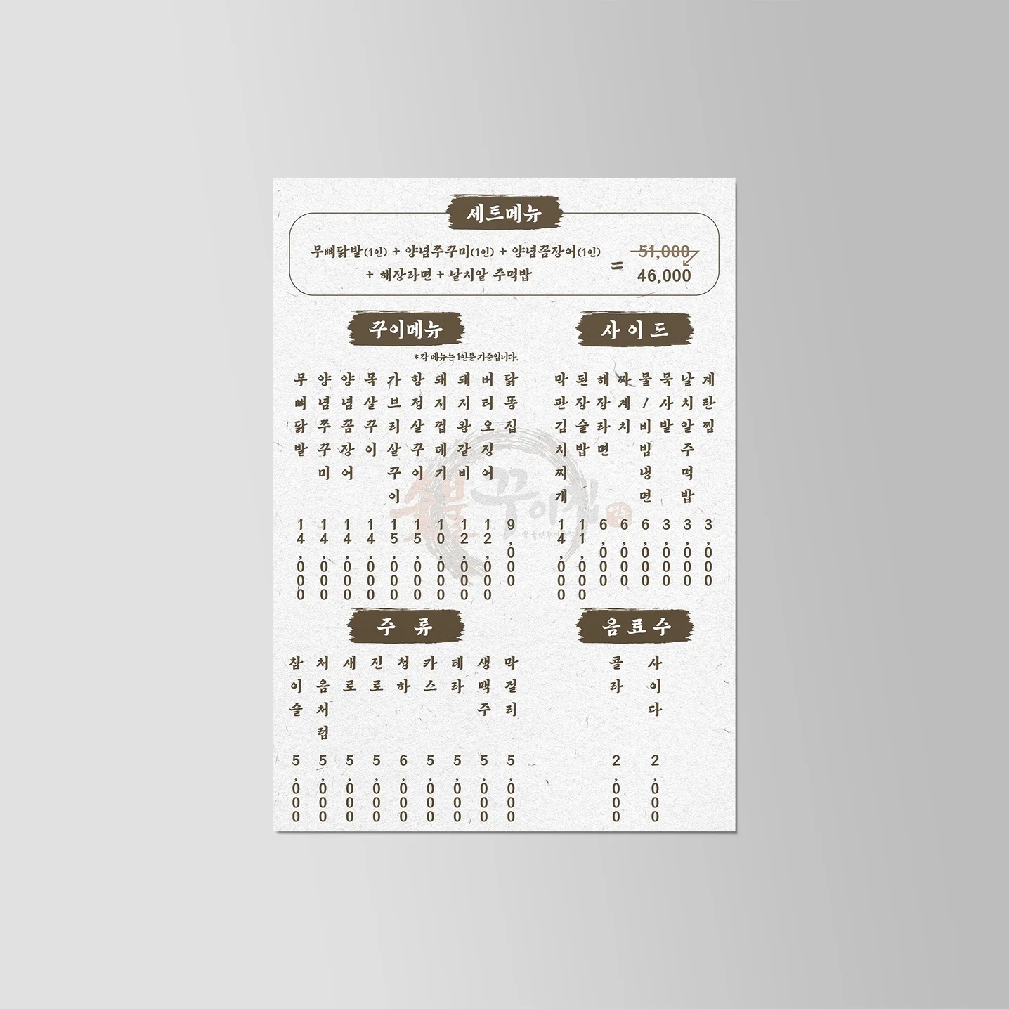 포트폴리오 메인이미지