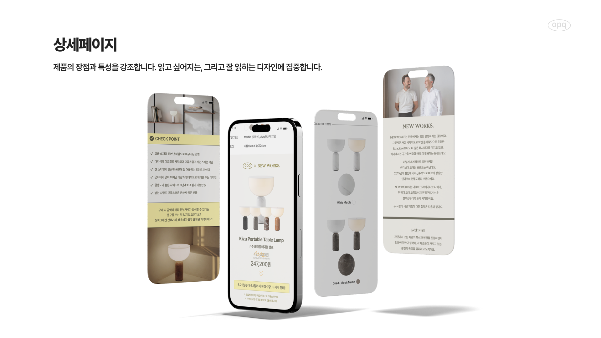 디자인 포트폴리오