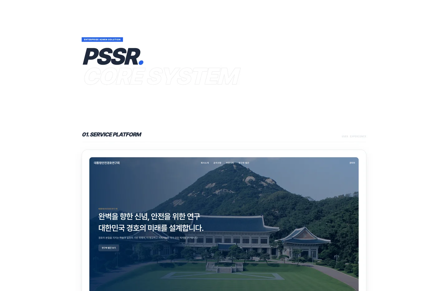 디자인 포트폴리오