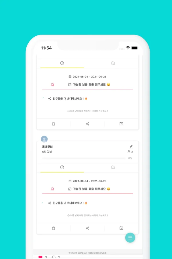 디자인 포트폴리오