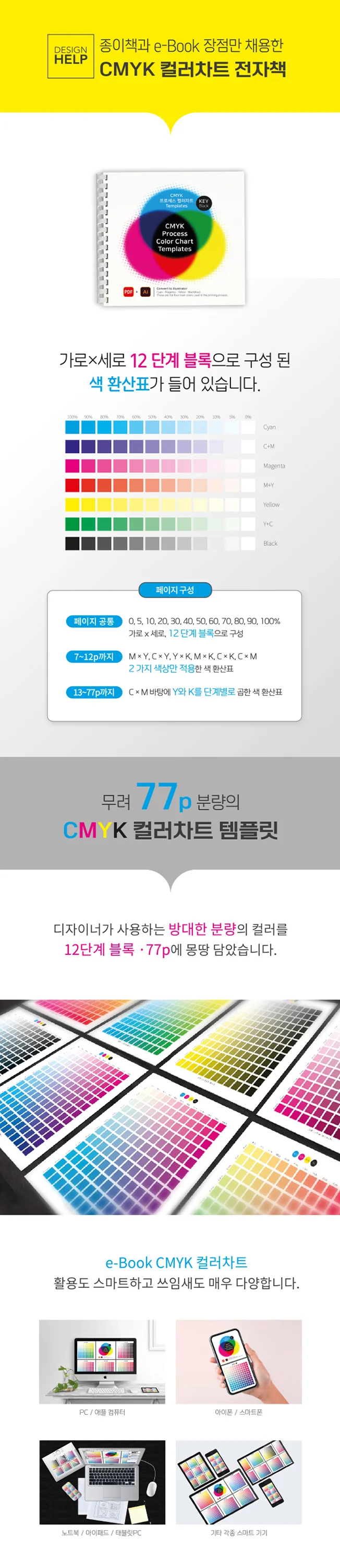 디자인 포트폴리오
