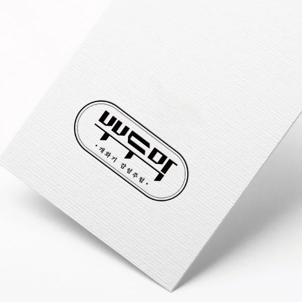 포트폴리오 메인이미지