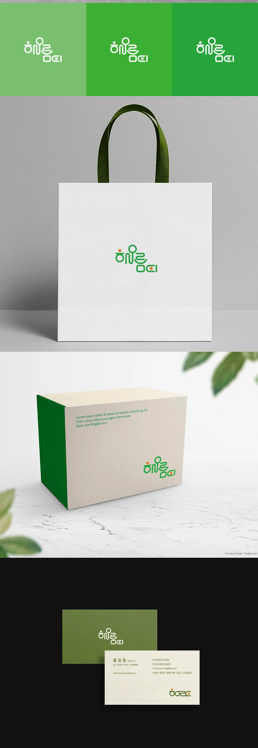 디자인 포트폴리오