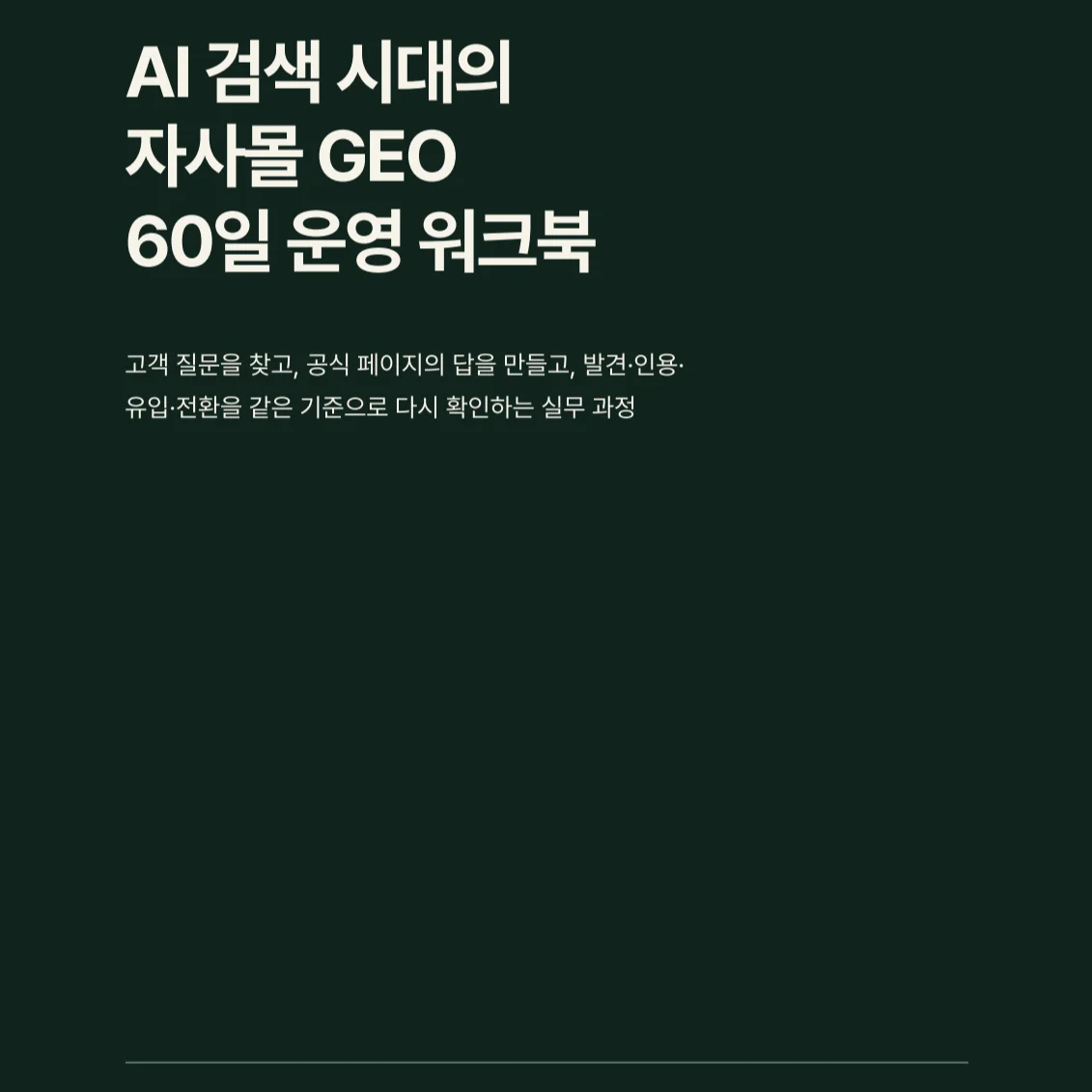디자인 포트폴리오