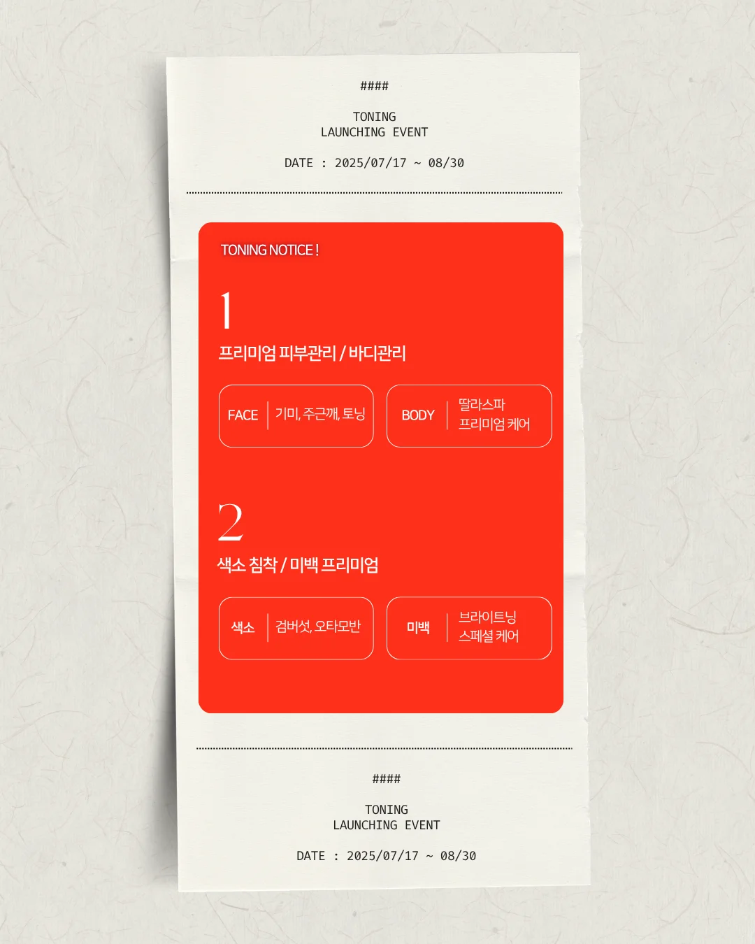 디자인 포트폴리오