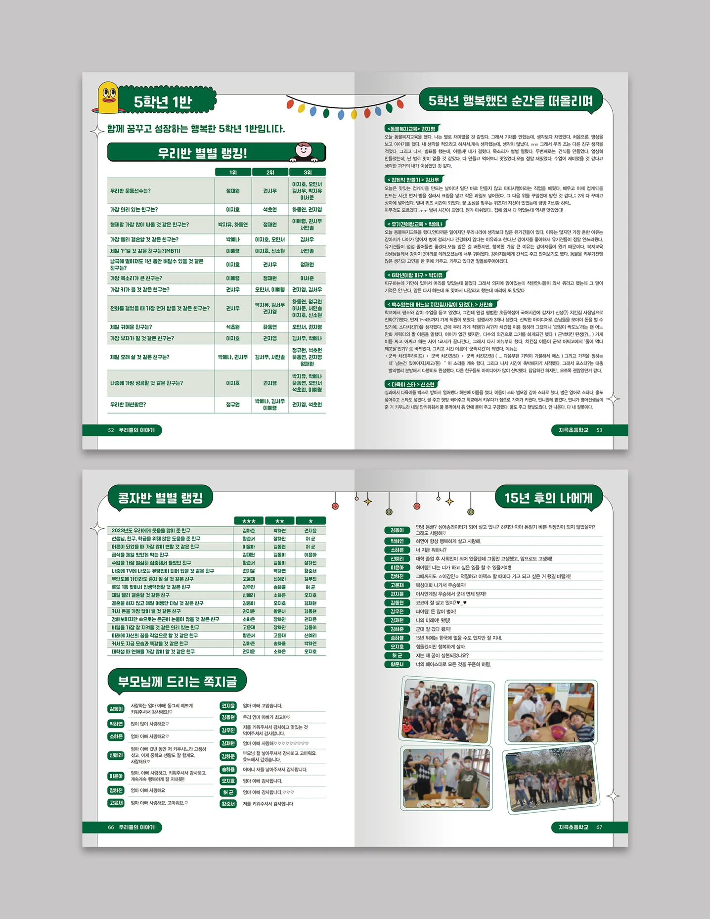 디자인 포트폴리오
